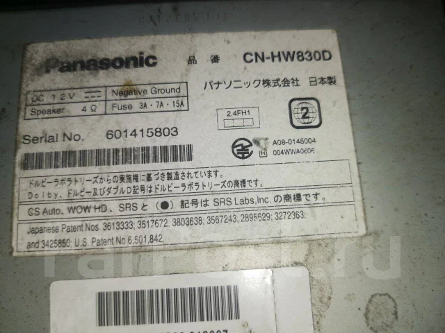 Panasonic CN-RA04D ����