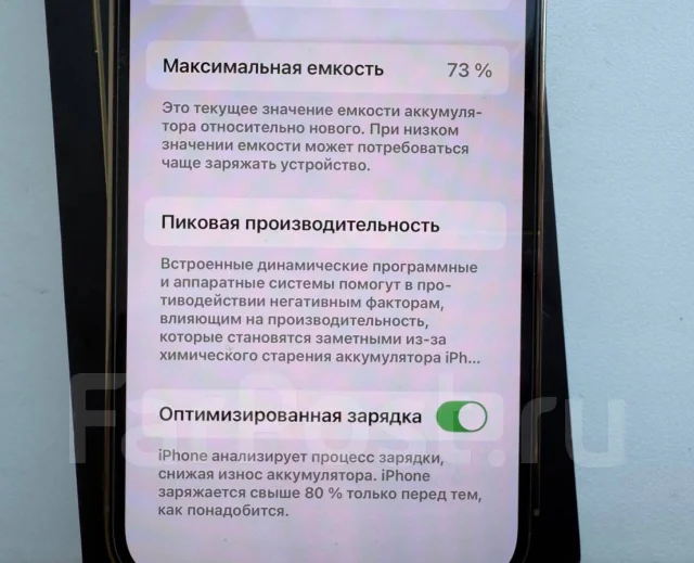 Apple iPhone 12 Pro. �/�, 256 ��, �������, ������, ������� ����