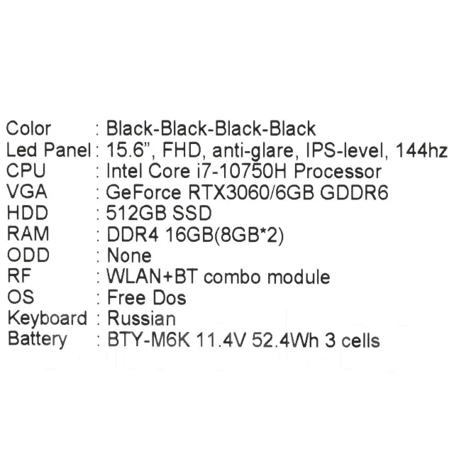 MSI GF65 Thin. 15.6", 2,6����, ��� 16 ��, ���� 1 536���, WiFi: 1, Bluetooth: 1, ����������� �� 5��. ����