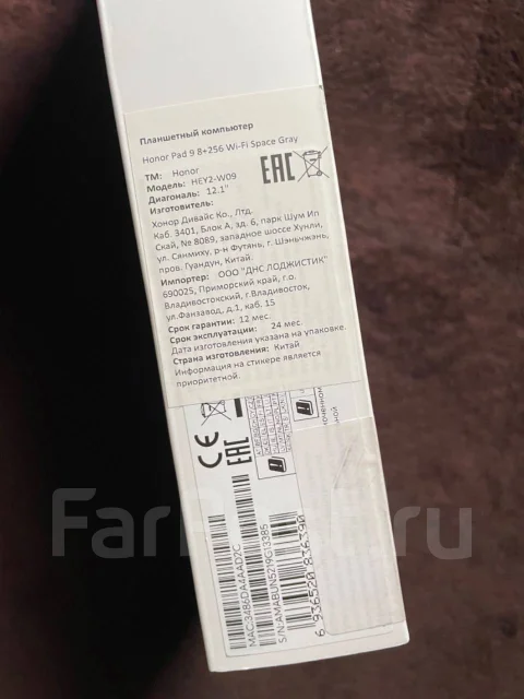Honor Pad 9. ������ 256 �� ����