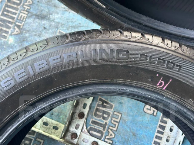 Seiberling Van. ������, 2020 ���, �/�, ����� 5 % ����