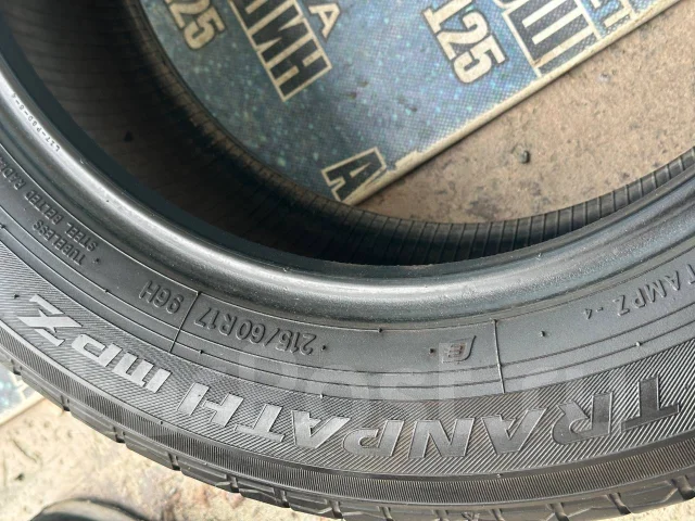 Toyo Tranpath mpZ. ������, 2020 ���, �/�, ����� 5 % ����
