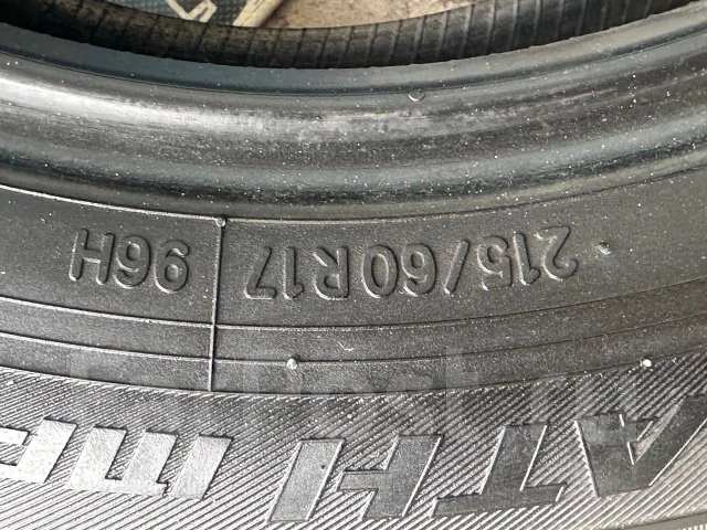 Toyo Tranpath mpZ. ������, 2020 ���, �/�, ����� 5 % ����