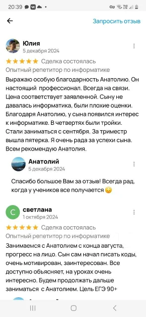���������� �� �����������. ����