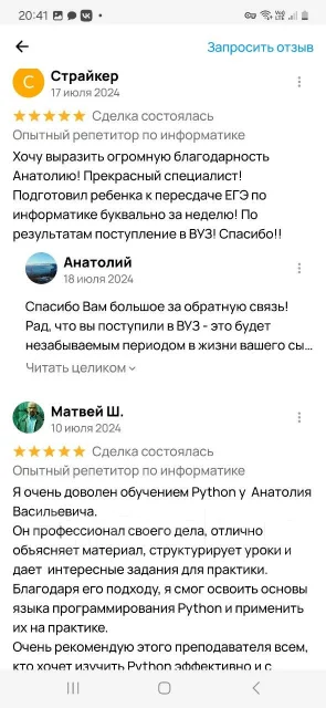 ���������� �� �����������. ����