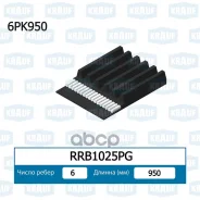 ������ ������������ Krauf RRB1025PG RRB1025PG ����