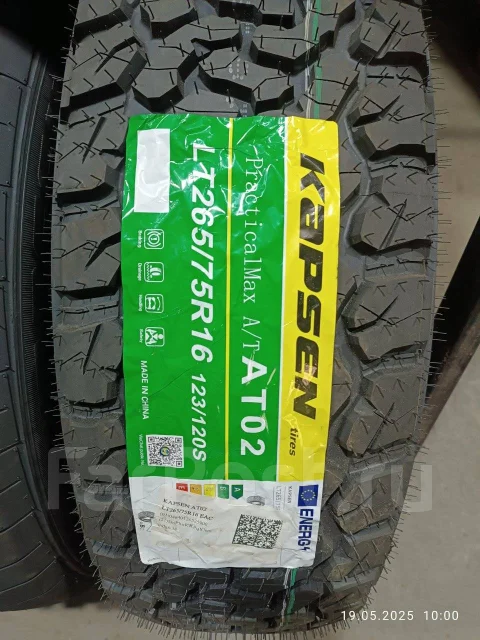 Kapsen PracticalMax A/T AT02. ����� at, 2026 ���, ����� ����