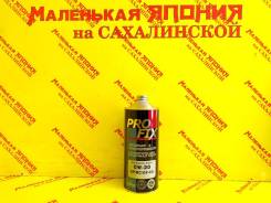 Pro Fix. 0W-20, �������������, 1��. ����