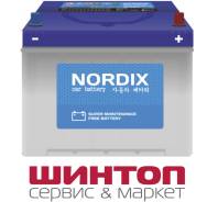 ����������� Nordix SMF 100D26R �������� + ������ �� ������! 80D26R 95D26R 100D26R 125D26R S95 ����