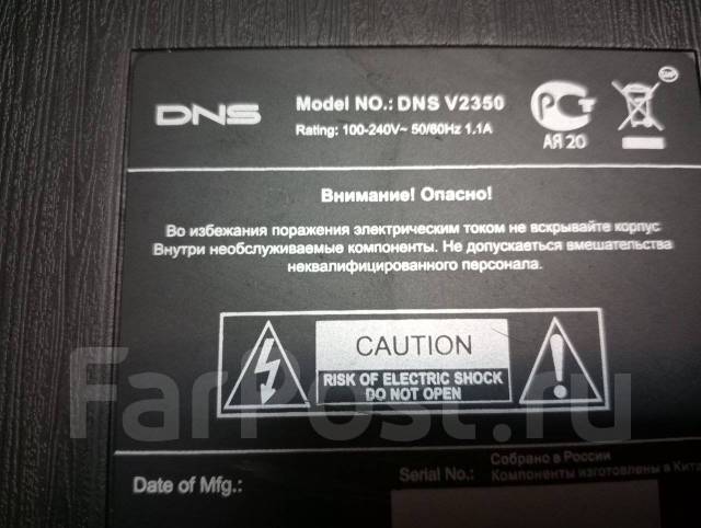 DNS. 24", ���������� OLED ����
