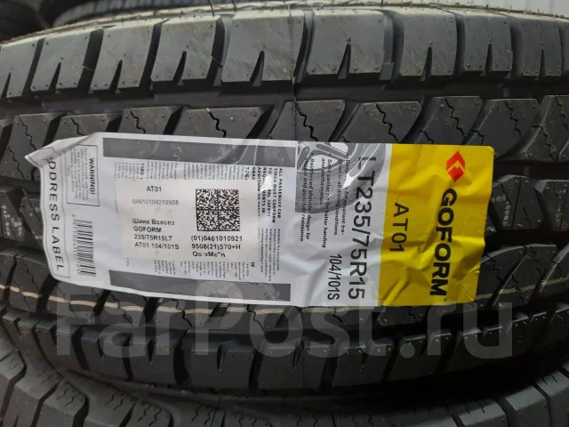 Goform. ����� at, 2025 ���, ����� ����