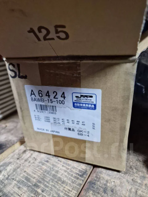 ����� Mazda Titan SL (Asahi) 8AWB15100 ����