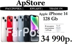 Apple iPhone 14. �����, 128 ��, ������, ������, 3G, 4G LTE. ��� ����� �� ������������ ����