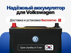     Volkswagen!   0 ! 57413 