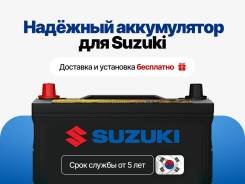    Suzuki!    !46B19L 46B19 