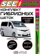     SEE  Nissan NV200 AY00JUDZ2R 