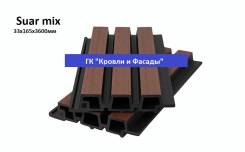 ������ �������� 3D "������" 33�� suar mix ����