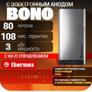 Thermex. 3����. ����