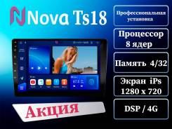 Nova 