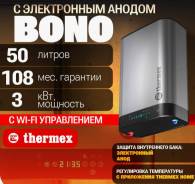 Thermex. 3����. ����