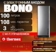 Thermex. 3����. ����