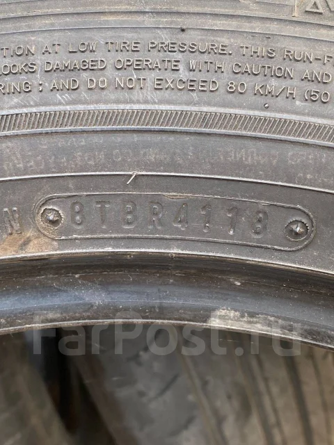 Dunlop e.Sport Maxx. ������, 2018 ���, �/�, ����� 40 % ����