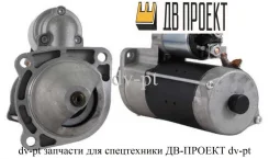 ������� Deutz/Iveco/Volvo/Liebherr/KHD Engine 1180999 1180999 ����