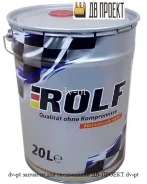 Rolf