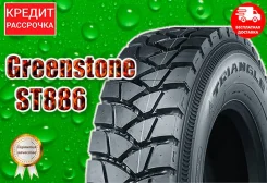 Greenstone ST886. �����������, 2025 ���, ����� ����