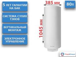 Royal Thermo. 1,5����. ����