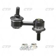    Subaru Forester 03-/Impreza /Outback 02- CL0284 (CLSU-1, CLKH-4, CLM-32) CTR CL0284 