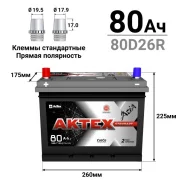 �����. 80��.�., D26, 580��., ������, ������������ ������ ����
