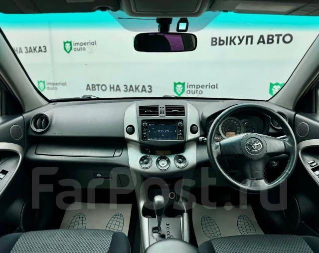 Toyota RAV4. �������, 4wd, 2.4 (170��.�.), ������, 239 000����. �� ����