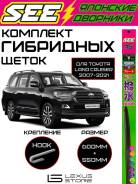   () SEE Toyota Land Cruiser 200 8522242110 