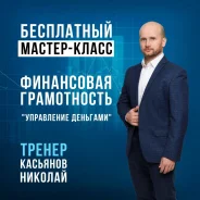 ���������� ������-����� �� ���������� ����������� 6 ��� ����
