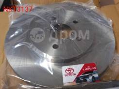   2 narichin NKT3137 NKT3137 