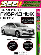    () SEE  Toyota Premio 260 85212-30410 