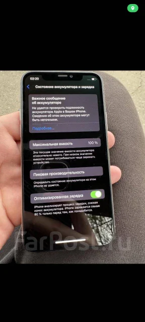 Apple iPhone 11 Pro. �/�, 64 ��, �����, 4G LTE ����