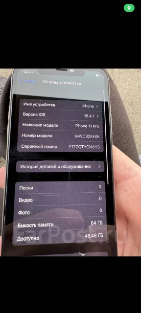 Apple iPhone 11 Pro. �/�, 64 ��, �����, 4G LTE ����