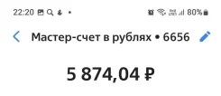Solar 450 ����