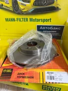 JD JBD0041 BN-1033 ���� ��������� �������� Honda ������ JBD0041 ����