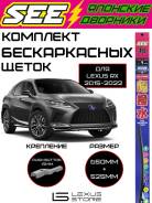    () SEE EURO  Lexus RX IV 85222-48181 