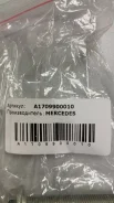 ���� �8*55 / Schraube - �����:Mercedes-BENZ - ���:A1709900010_002 Mercedes-BENZ A1709900010 A1709900010 ����