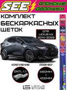    () SEE EURO  Lexus NX 8522278010 
