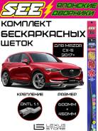    () SEE Mazda CX-5 KB8M-67-330 