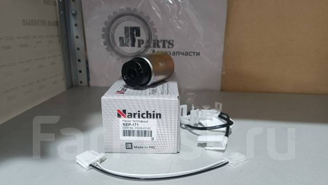   Narichin [NEP171] NEP171 