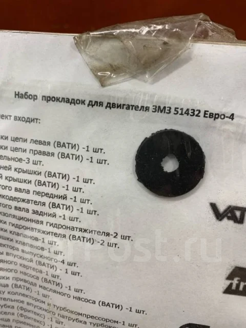 �������� ��������� ��������� ��� ������� Uazuaz ���-51432 ����