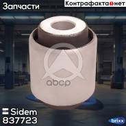      Sidem . 837723 837723 