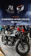 Yamaha SR400. 400����. ��., ��������, ���������, ������ �� �� ����