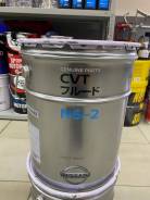 Nissan CVT Fluid NS-2. CVT (��� ����������), 1��. ����